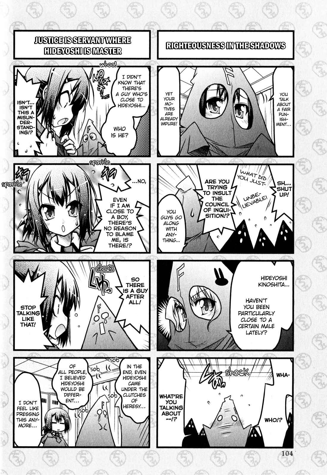 Page 4 Chapter 6 Baka & Test & Shokanjudya