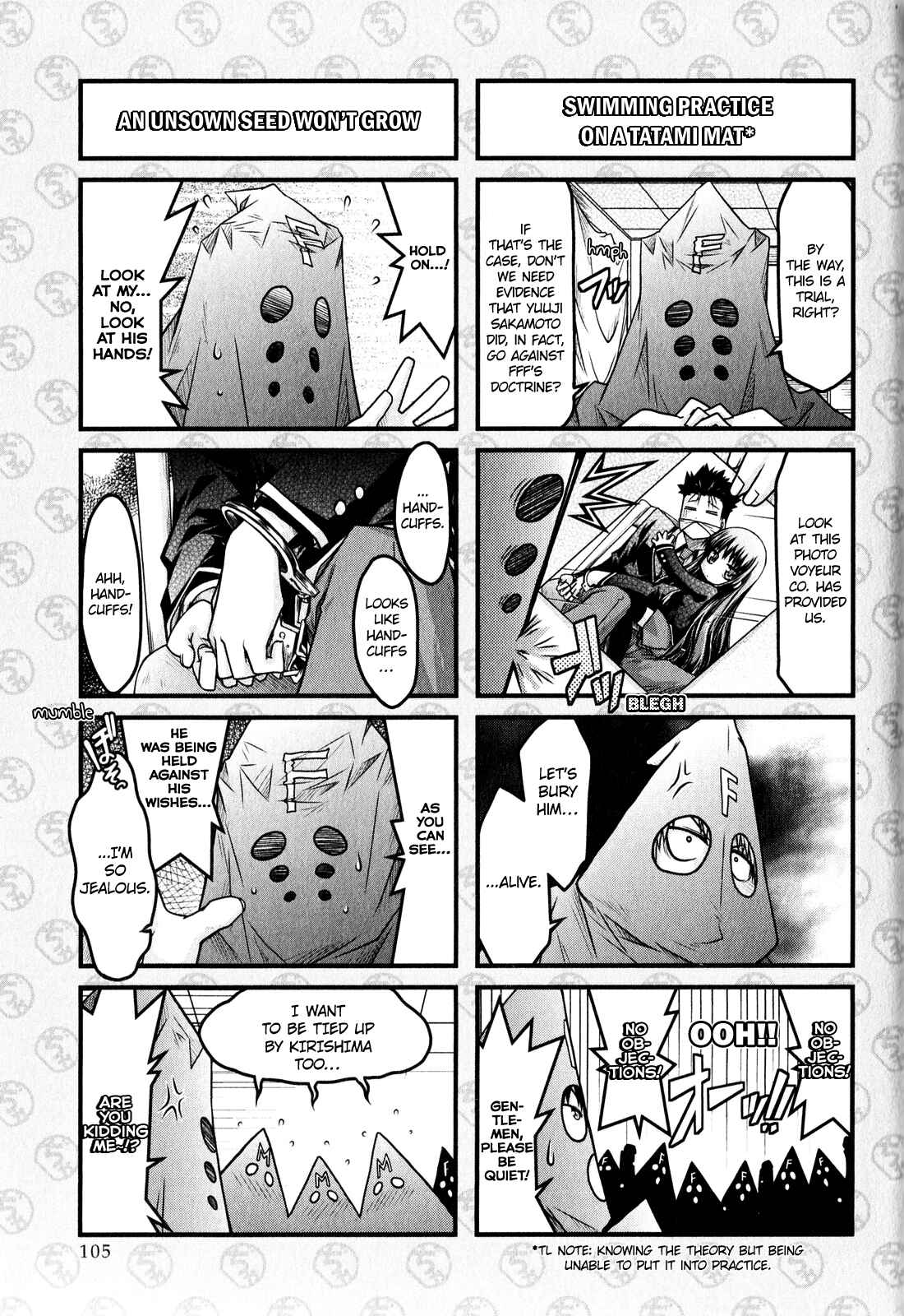 Page 5 Chapter 6 Baka & Test & Shokanjudya