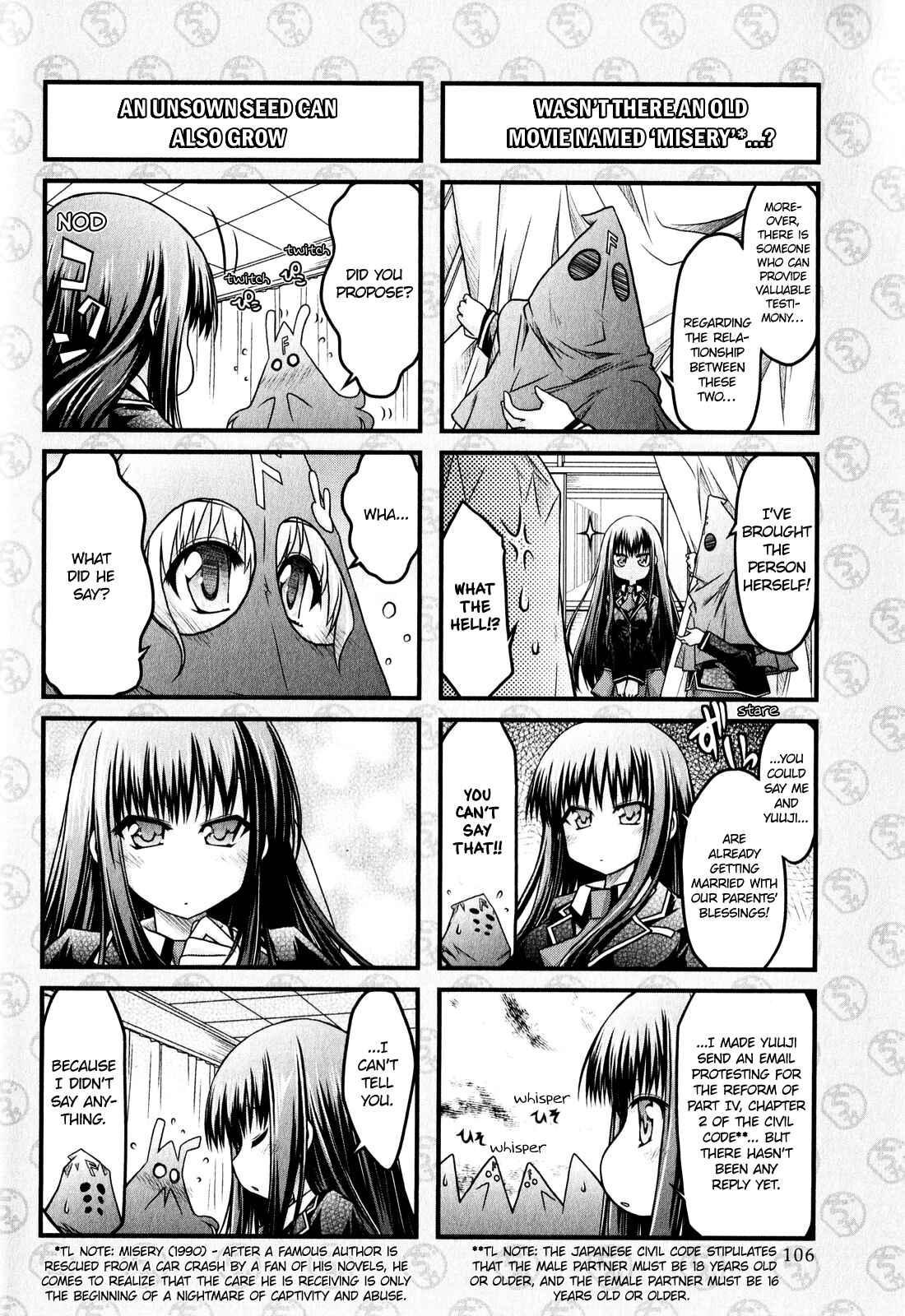 Page 6 Chapter 6 Baka & Test & Shokanjudya