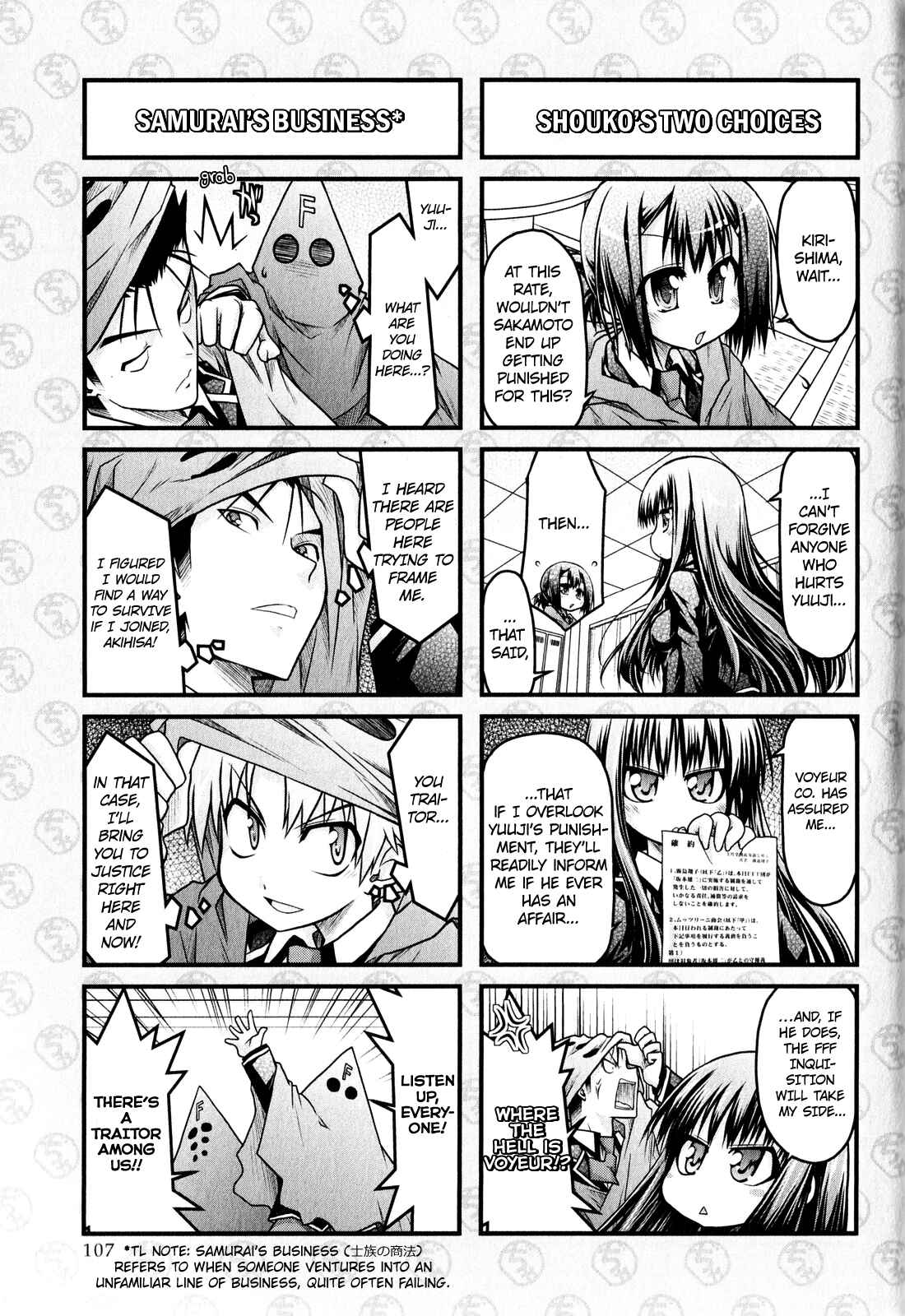 Page 7 Chapter 6 Baka & Test & Shokanjudya