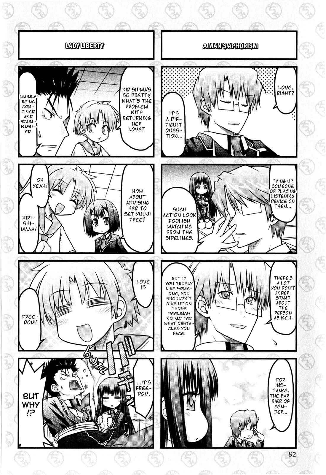 Page 10 Chapter 4 Baka & Test & Shokanjudya