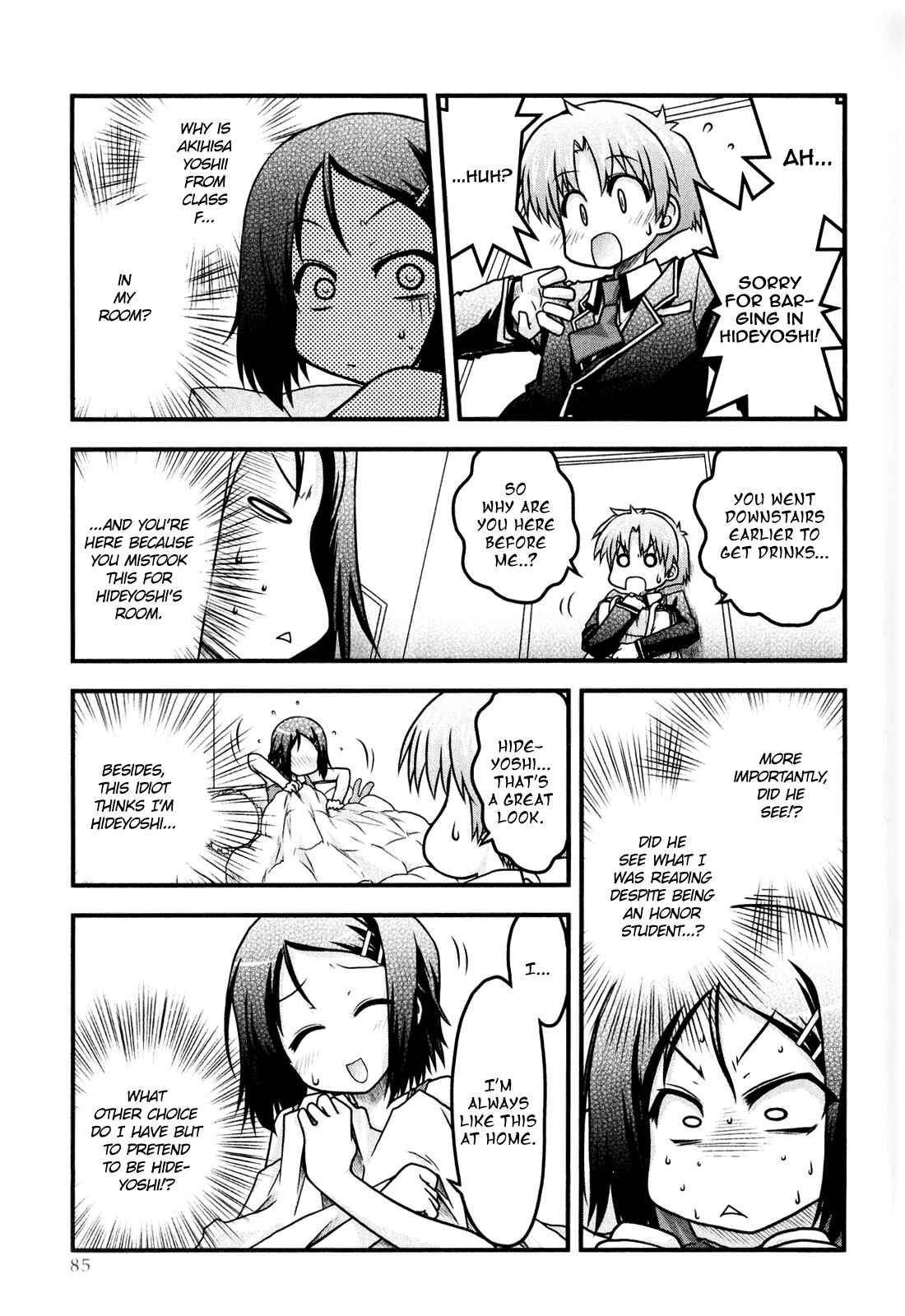 Page 13 Chapter 4 Baka & Test & Shokanjudya