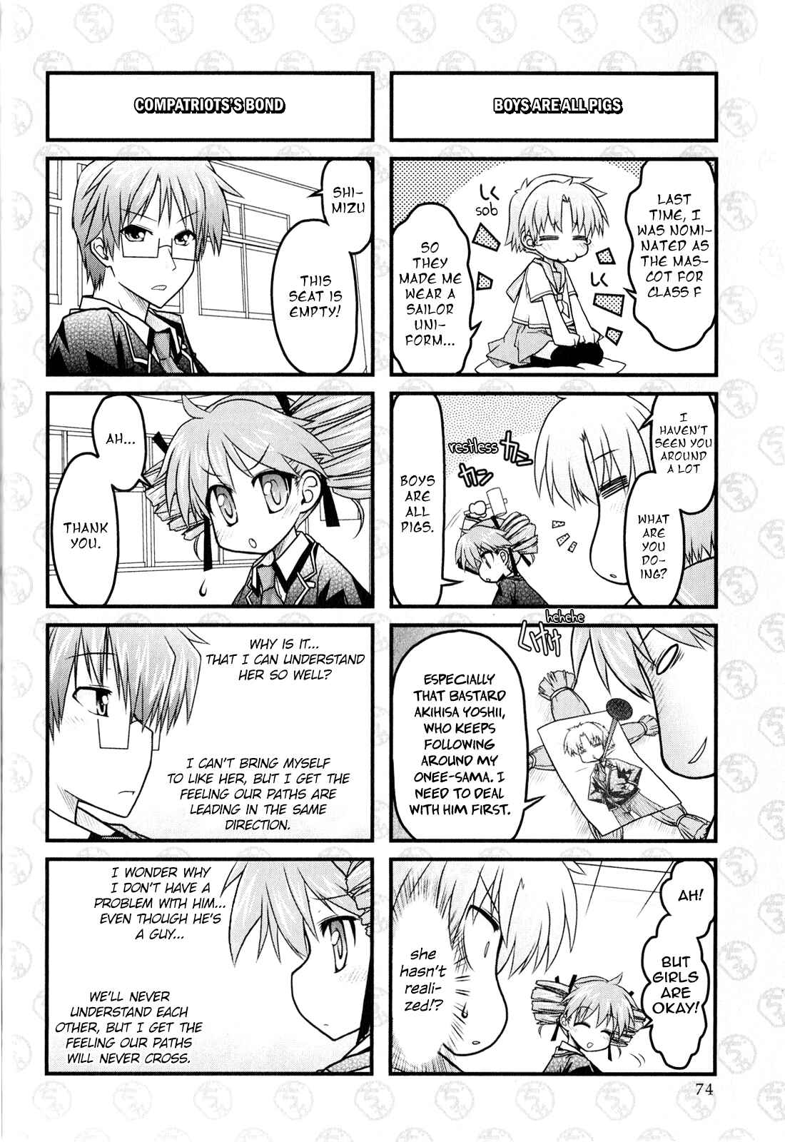 Page 2 Chapter 4 Baka & Test & Shokanjudya