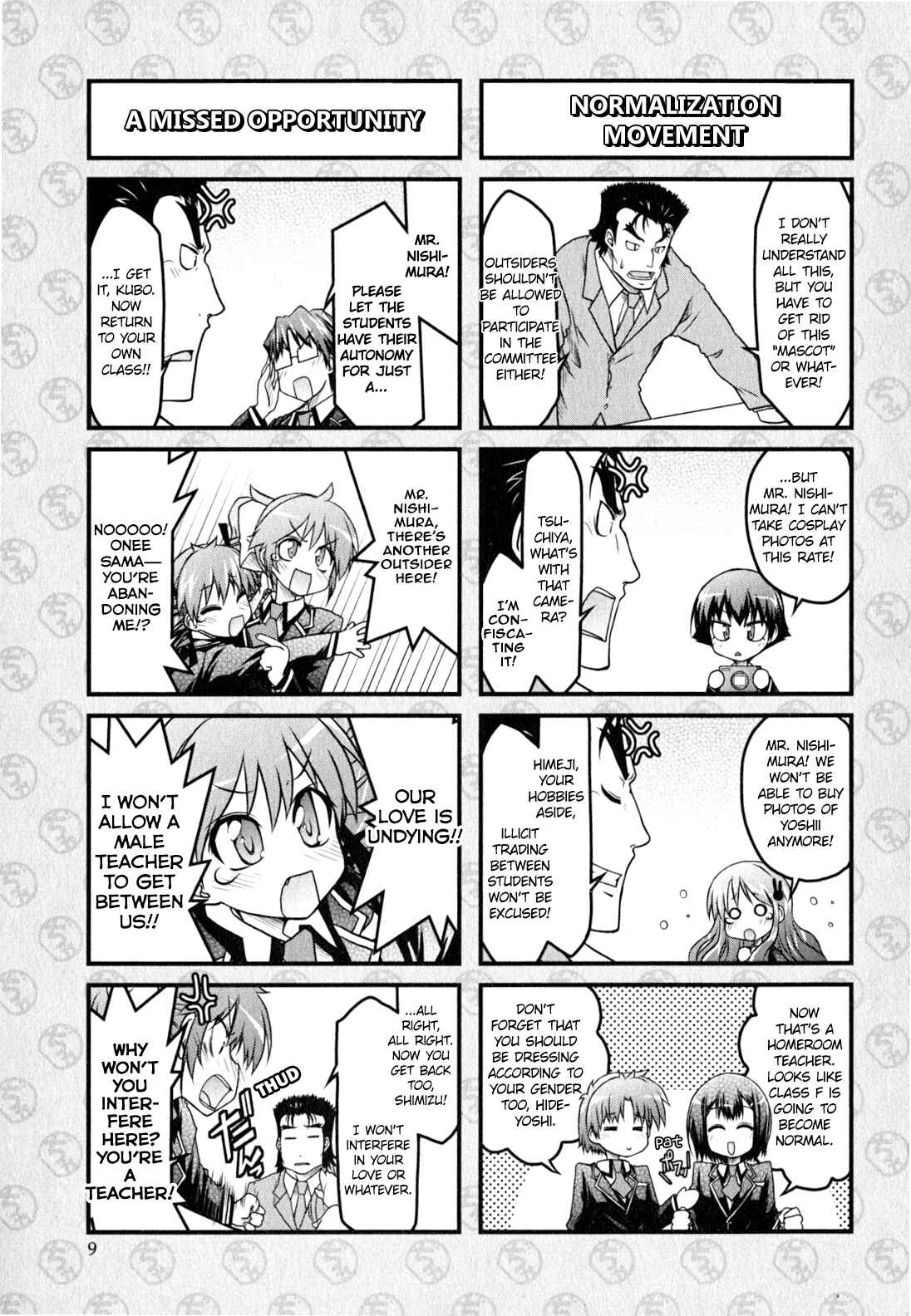 Page 5 Chapter 10 Baka & Test & Shokanjudya