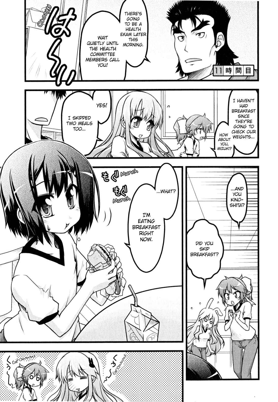 Page 1 Chapter 11 Baka & Test & Shokanjudya