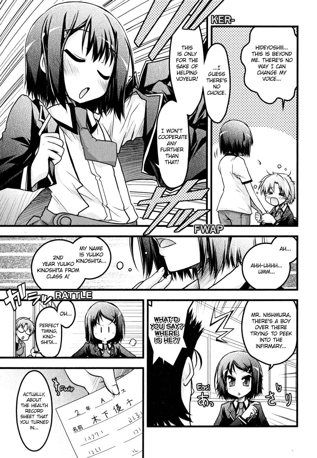 Page 11 Chapter 11 Baka & Test & Shokanjudya