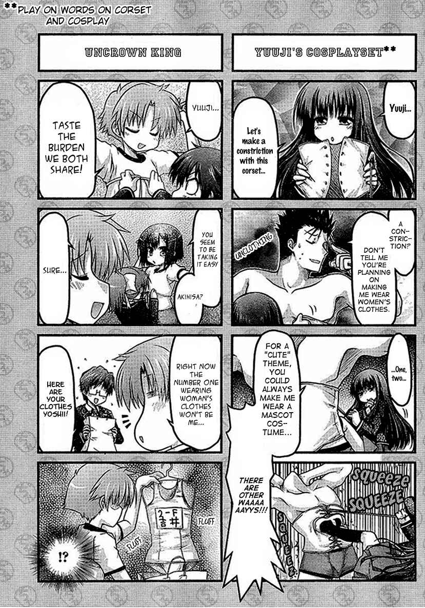 Page 11 Chapter 3 Baka & Test & Shokanjudya