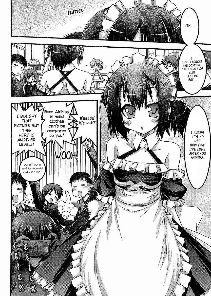 Page 14 Chapter 3 Baka & Test & Shokanjudya