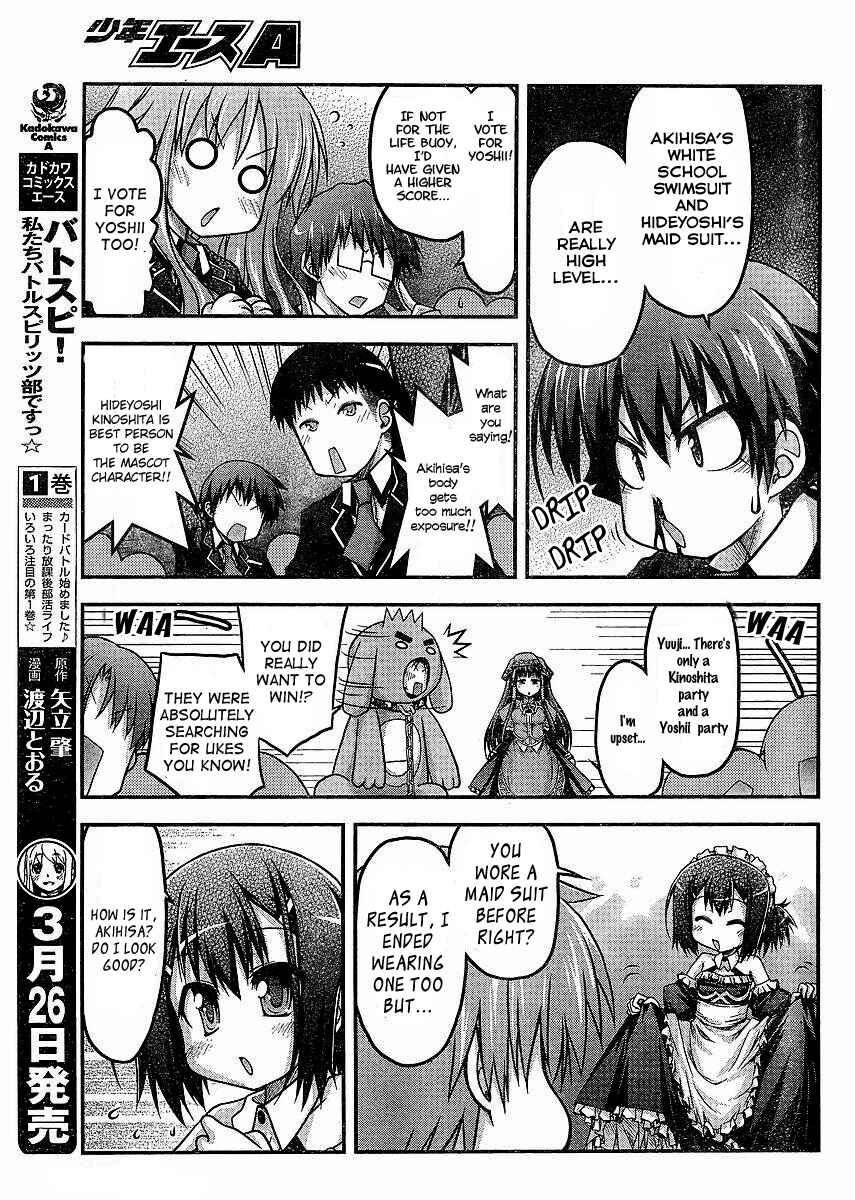 Page 15 Chapter 3 Baka & Test & Shokanjudya
