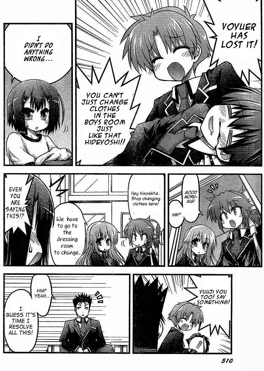 Page 2 Chapter 3 Baka & Test & Shokanjudya