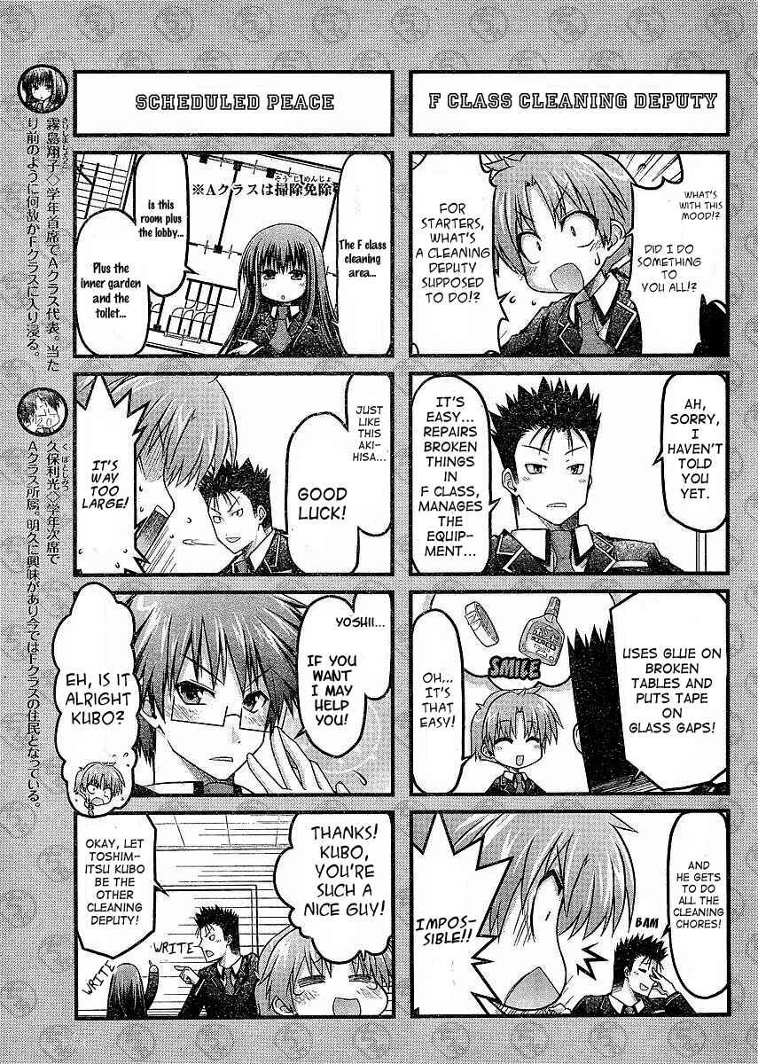 Page 5 Chapter 3 Baka & Test & Shokanjudya