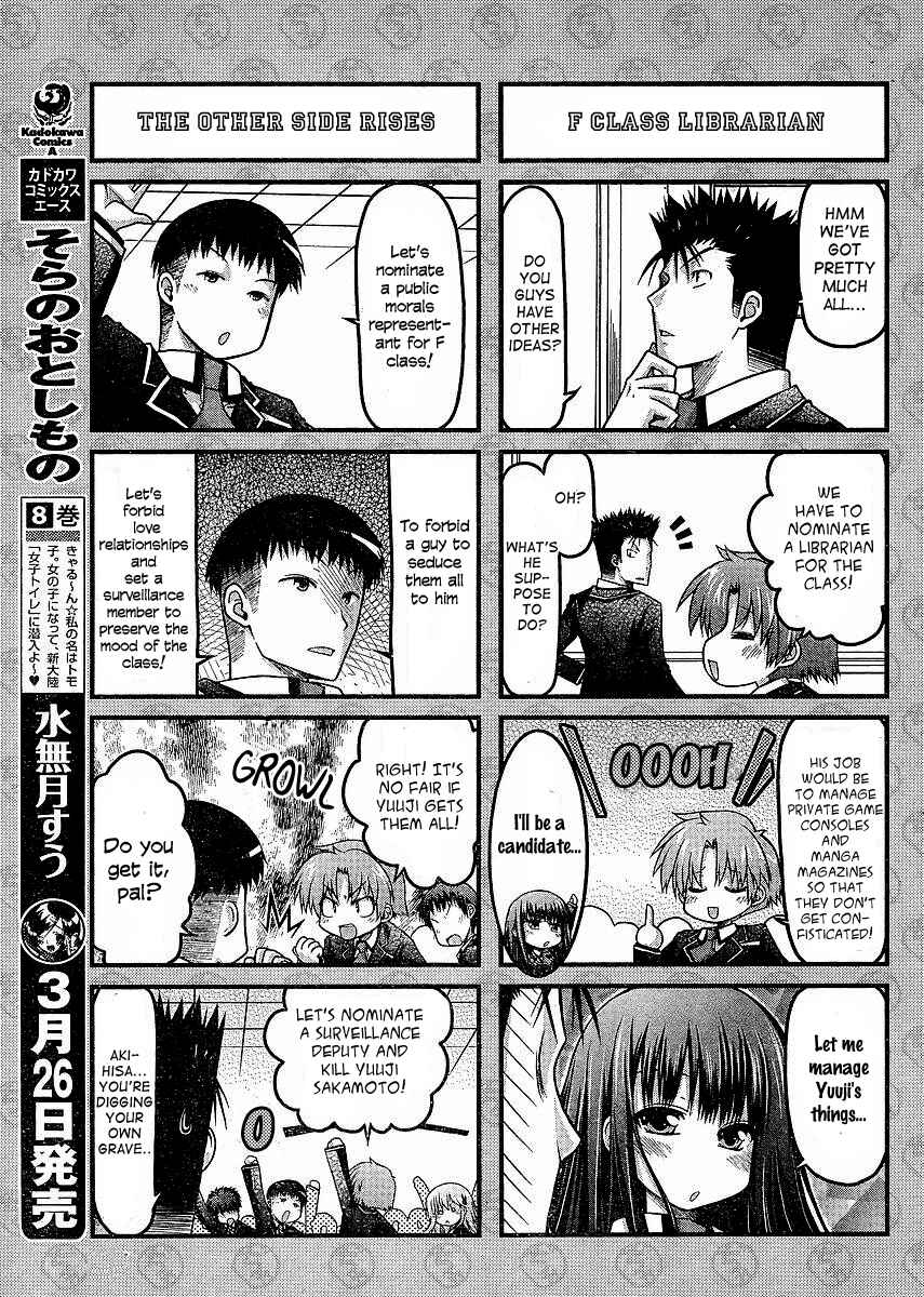 Page 7 Chapter 3 Baka & Test & Shokanjudya
