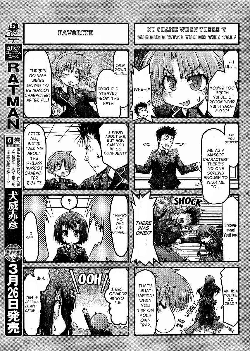 Page 9 Chapter 3 Baka & Test & Shokanjudya