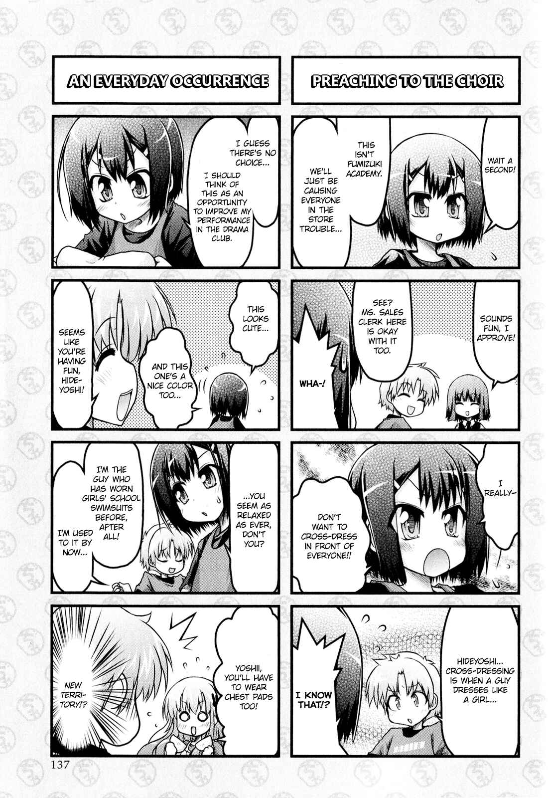 Page 11 Chapter 8 Baka & Test & Shokanjudya