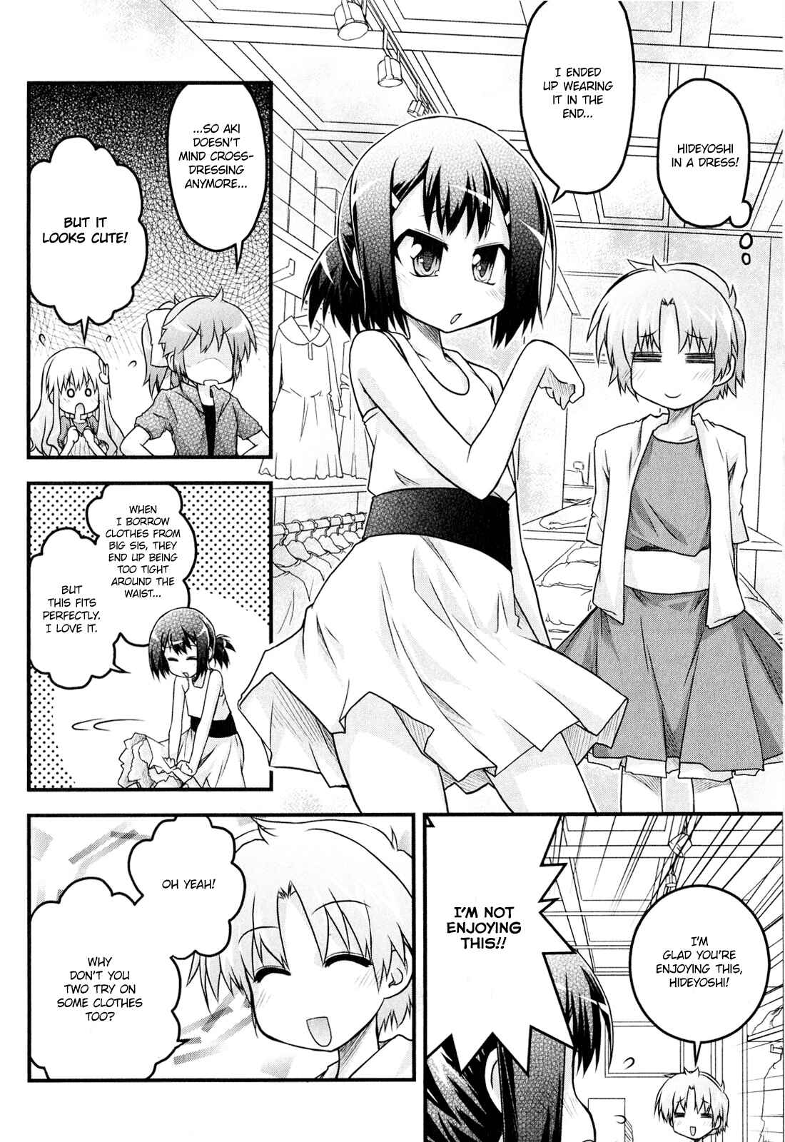 Page 12 Chapter 8 Baka & Test & Shokanjudya
