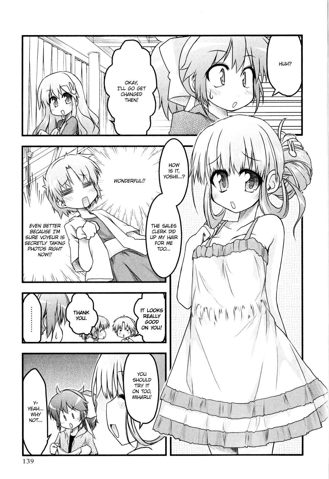 Page 13 Chapter 8 Baka & Test & Shokanjudya