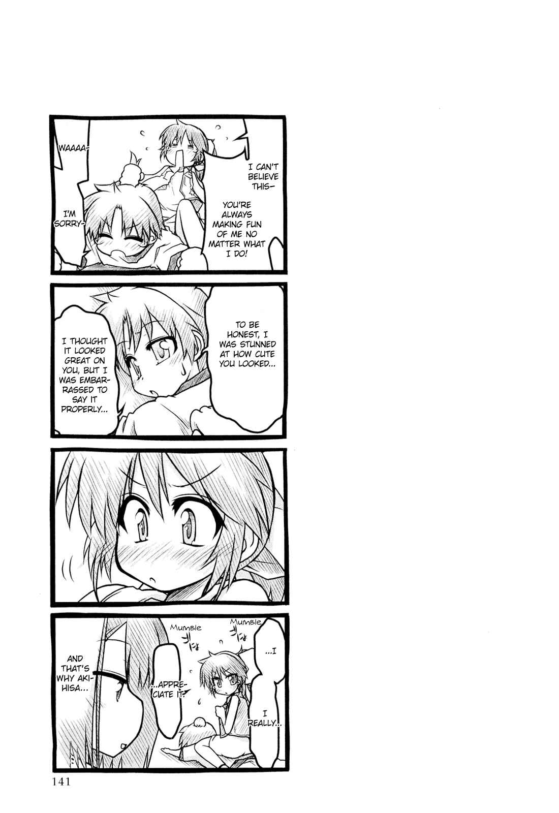 Page 15 Chapter 8 Baka & Test & Shokanjudya