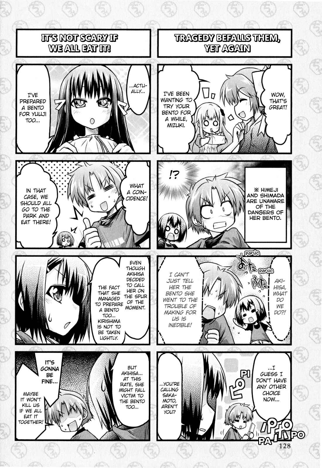 Page 2 Chapter 8 Baka & Test & Shokanjudya