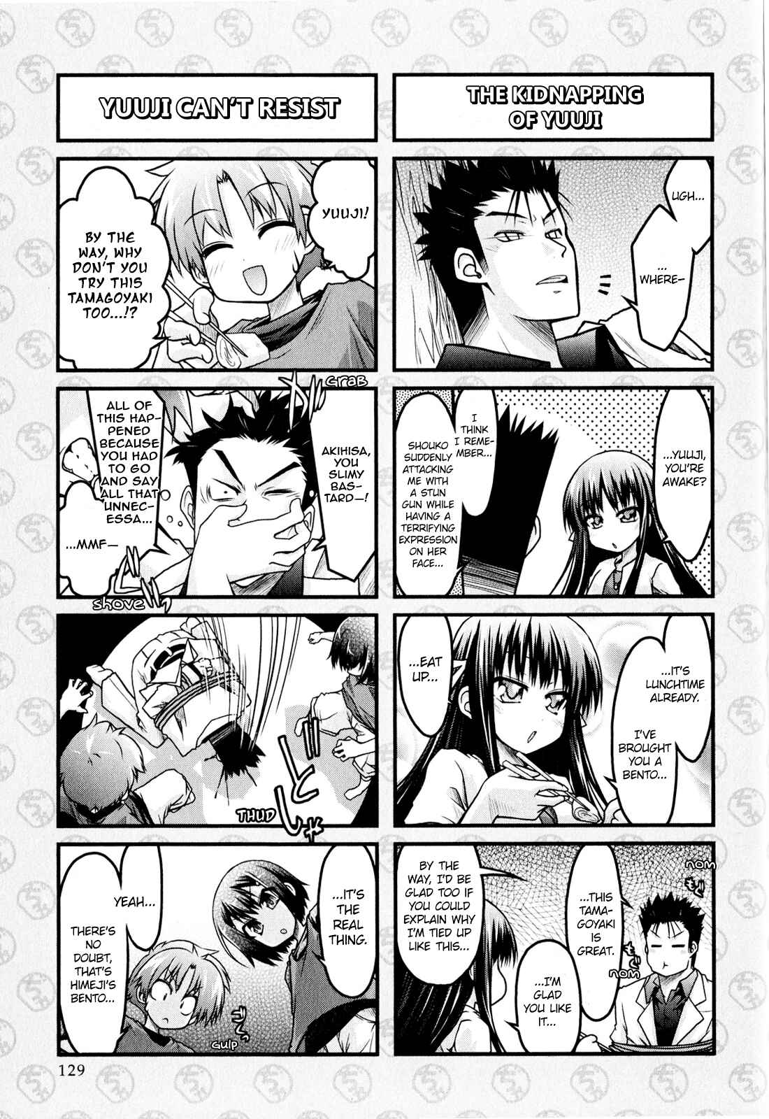 Page 3 Chapter 8 Baka & Test & Shokanjudya