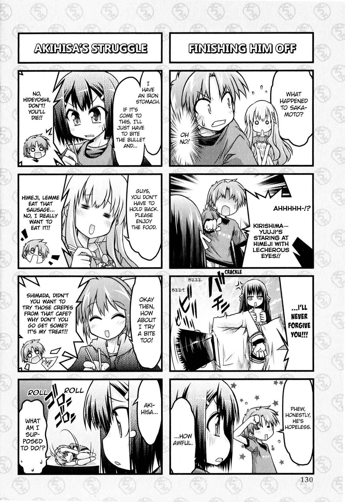 Page 4 Chapter 8 Baka & Test & Shokanjudya