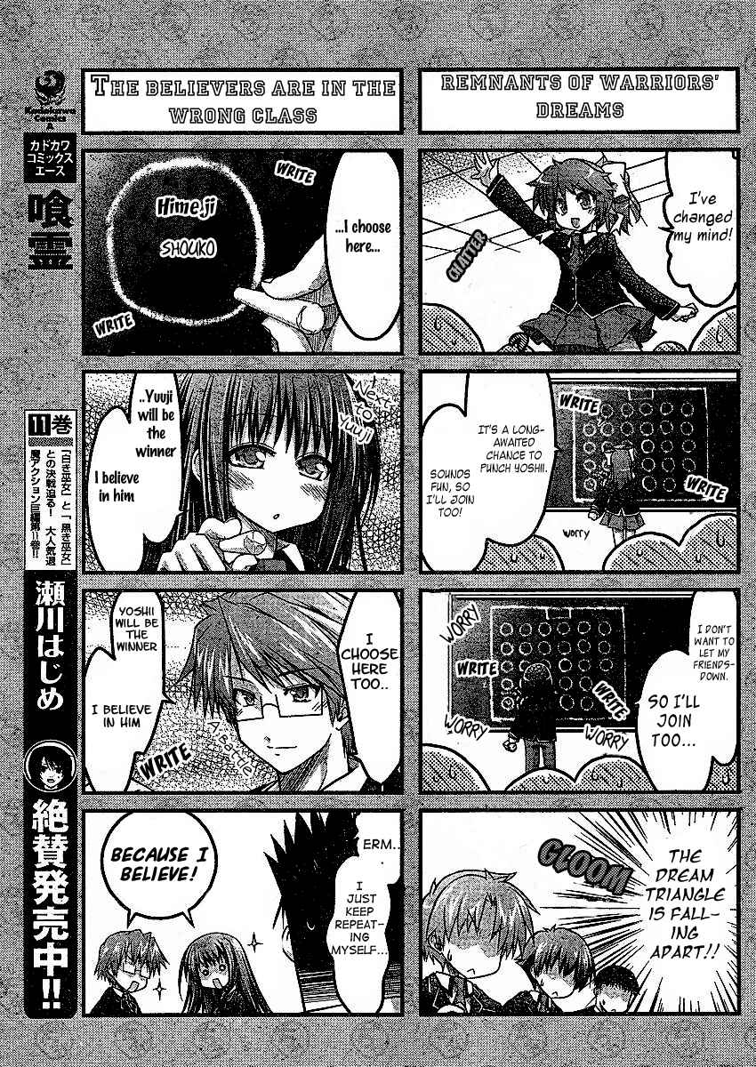 Page 13 Chapter 2 Baka & Test & Shokanjudya