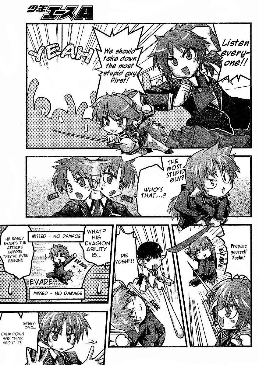Page 17 Chapter 2 Baka & Test & Shokanjudya