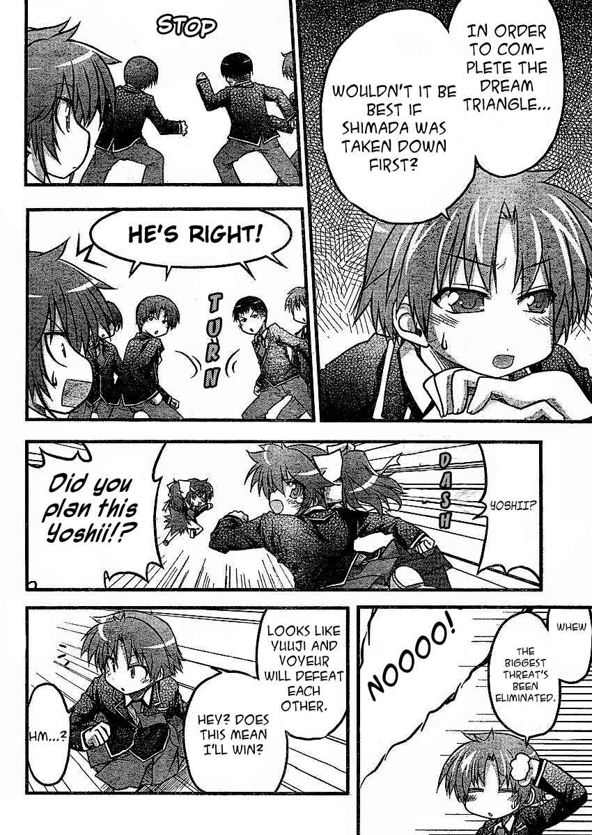 Page 18 Chapter 2 Baka & Test & Shokanjudya