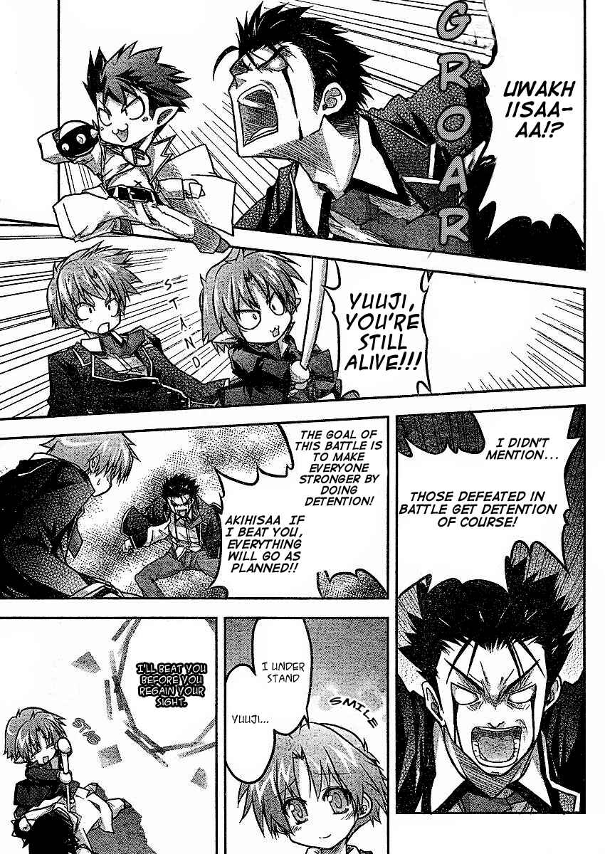 Page 19 Chapter 2 Baka & Test & Shokanjudya