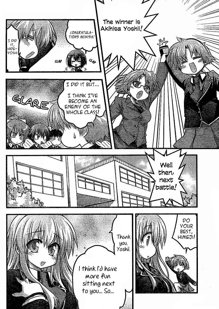 Page 20 Chapter 2 Baka & Test & Shokanjudya