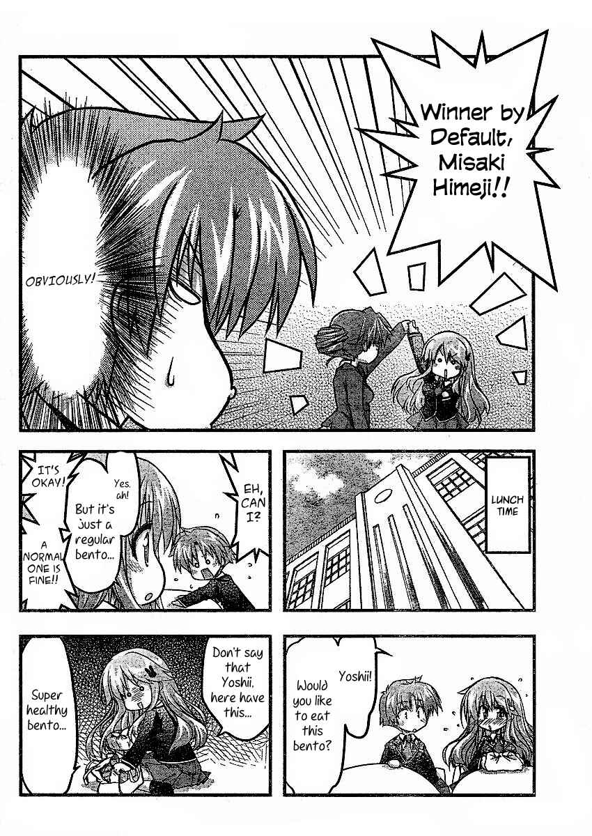 Page 22 Chapter 2 Baka & Test & Shokanjudya