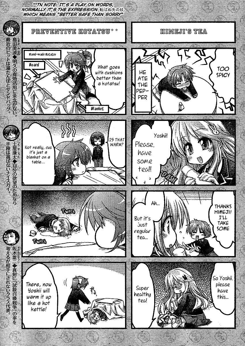 Page 3 Chapter 2 Baka & Test & Shokanjudya