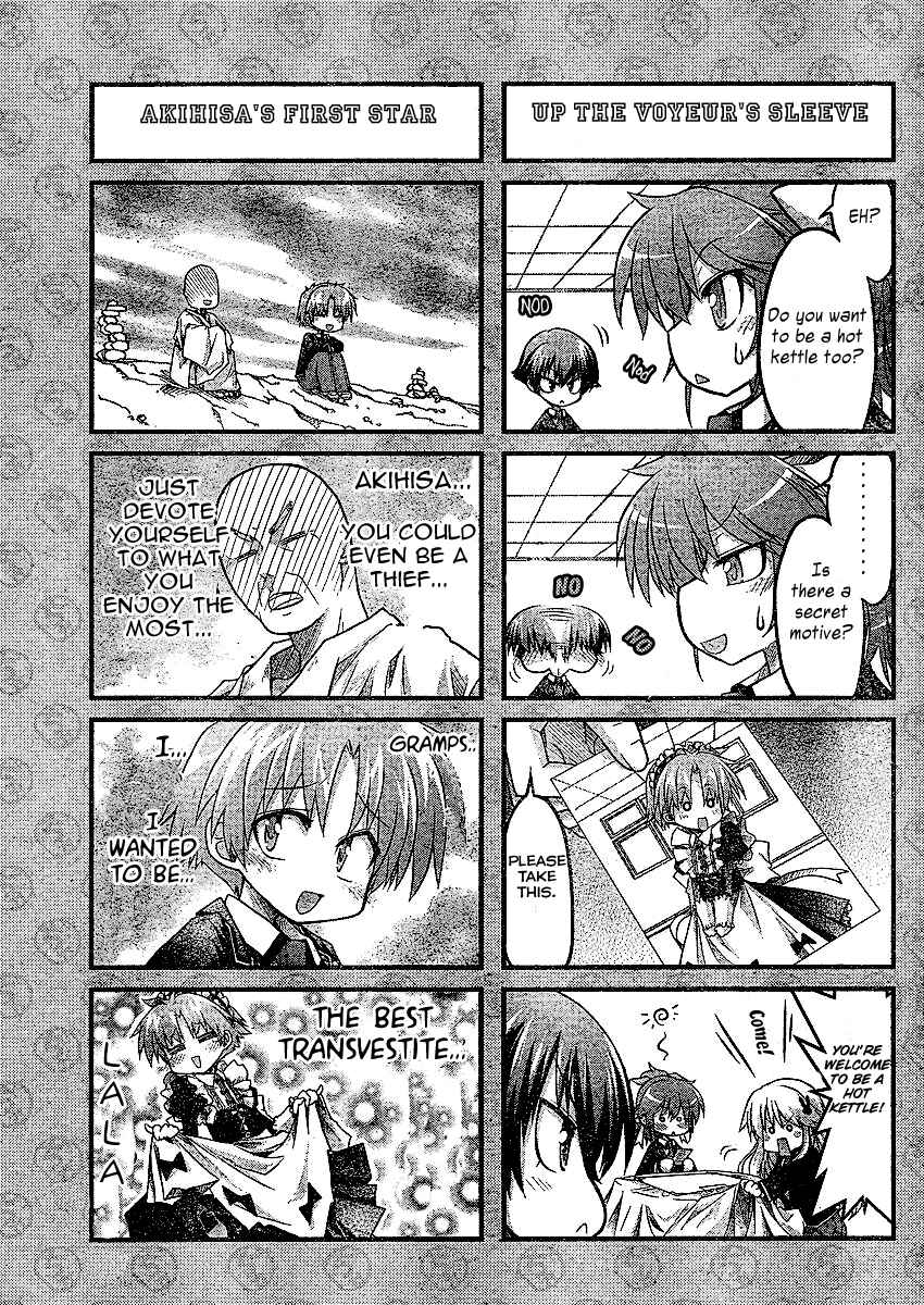Page 5 Chapter 2 Baka & Test & Shokanjudya