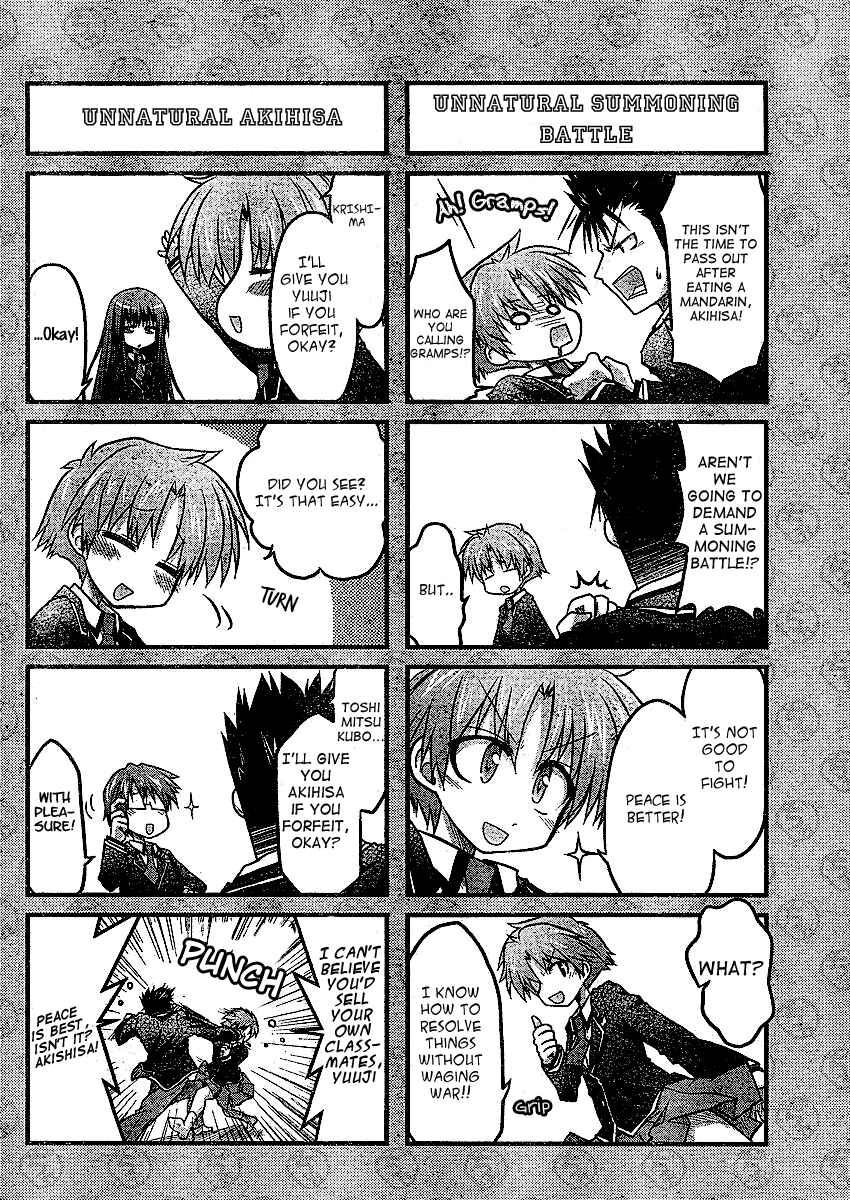 Page 8 Chapter 2 Baka & Test & Shokanjudya