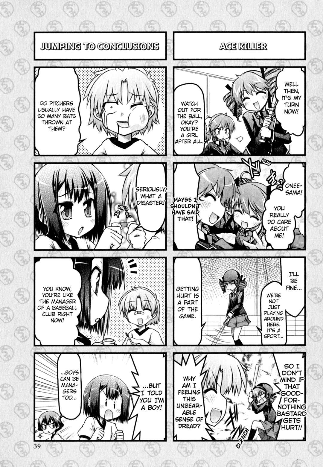 Page 7 Chapter 12 Baka & Test & Shokanjudya