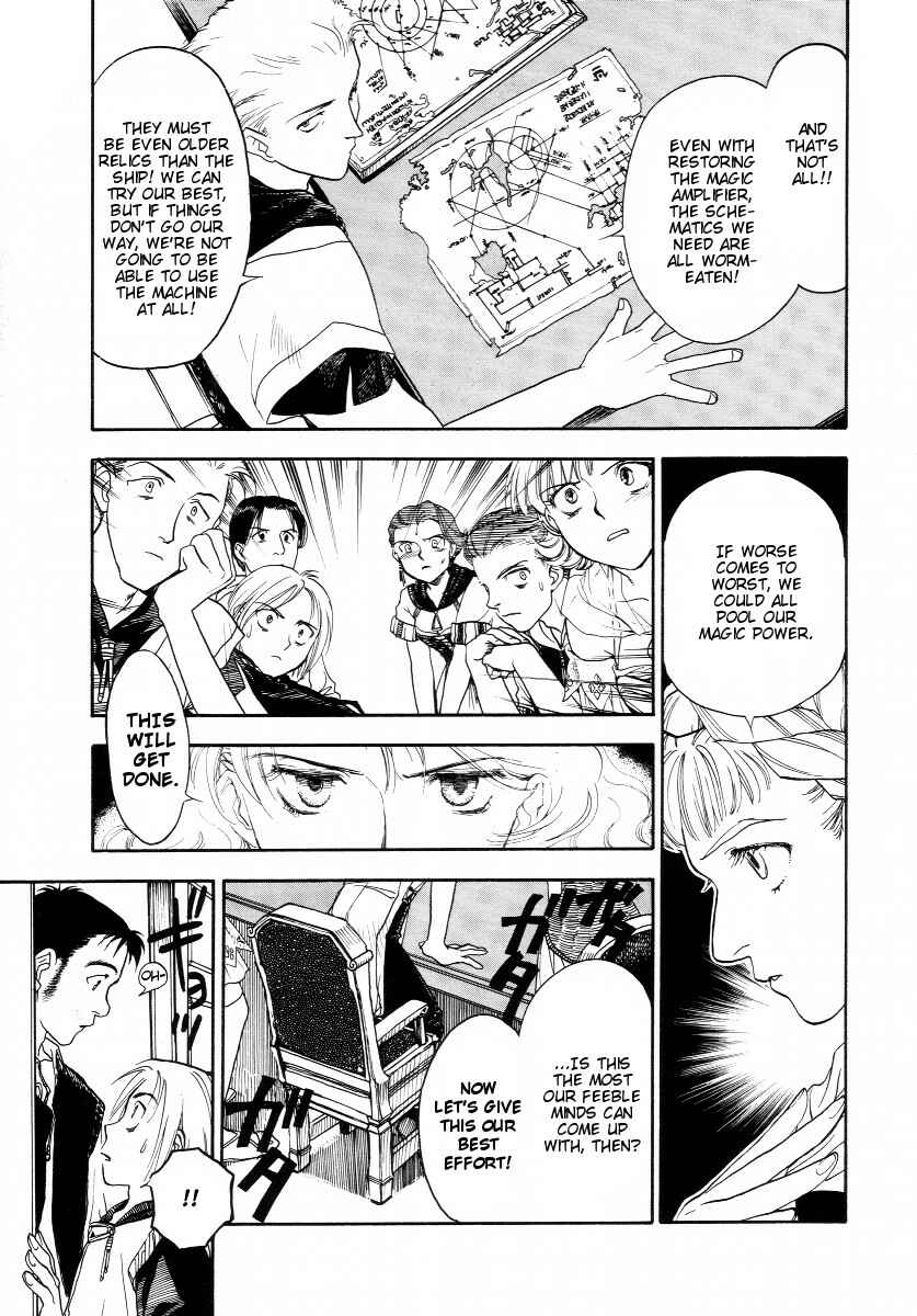 Page 19 Chapter 2 Lunar - Vane Hikuusen Monogatari