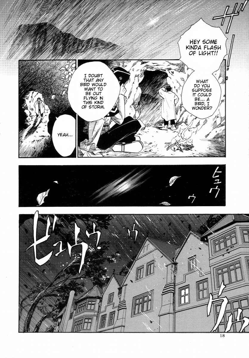 Page 2 Chapter 2 Lunar - Vane Hikuusen Monogatari