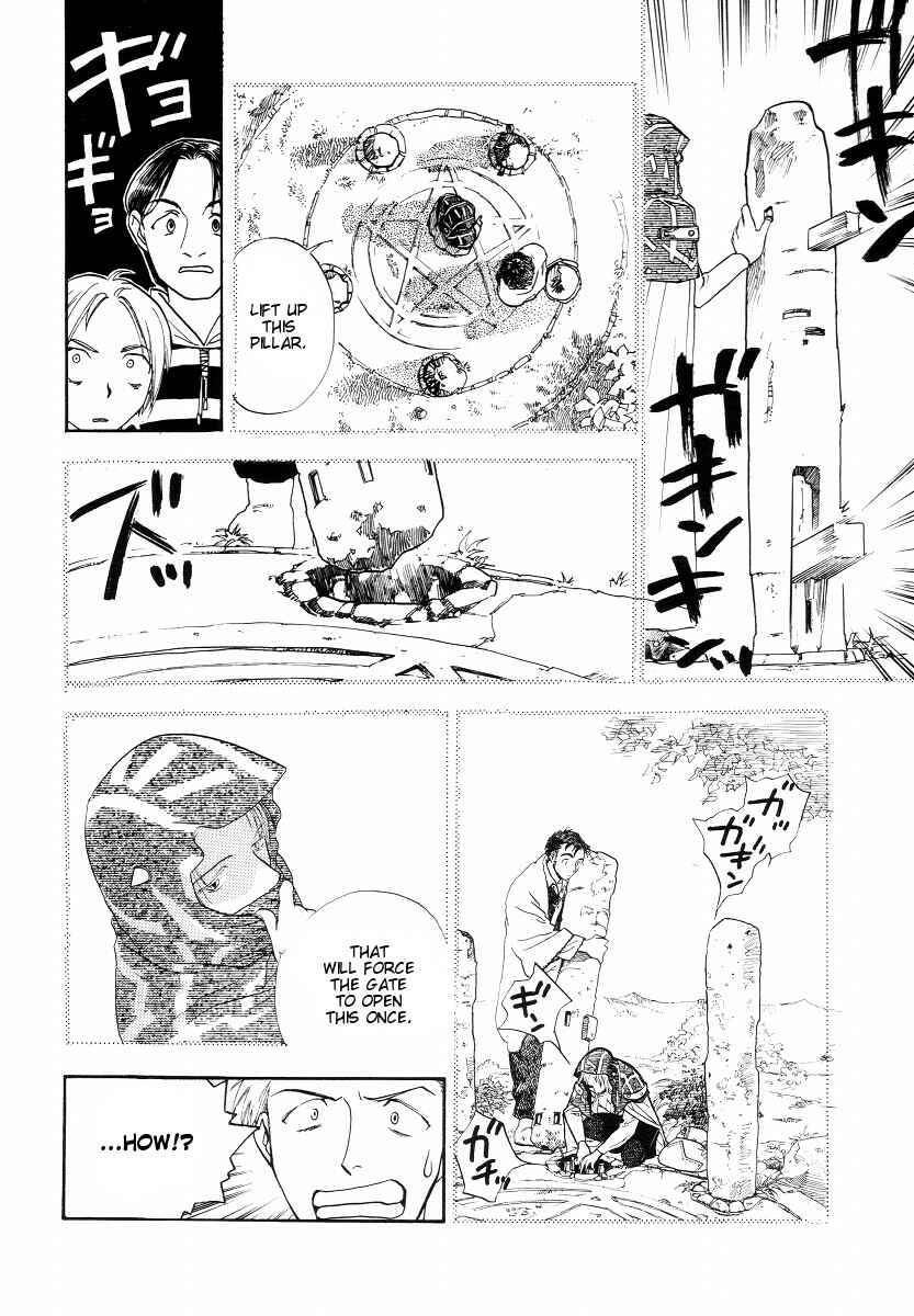 Page 22 Chapter 2 Lunar - Vane Hikuusen Monogatari