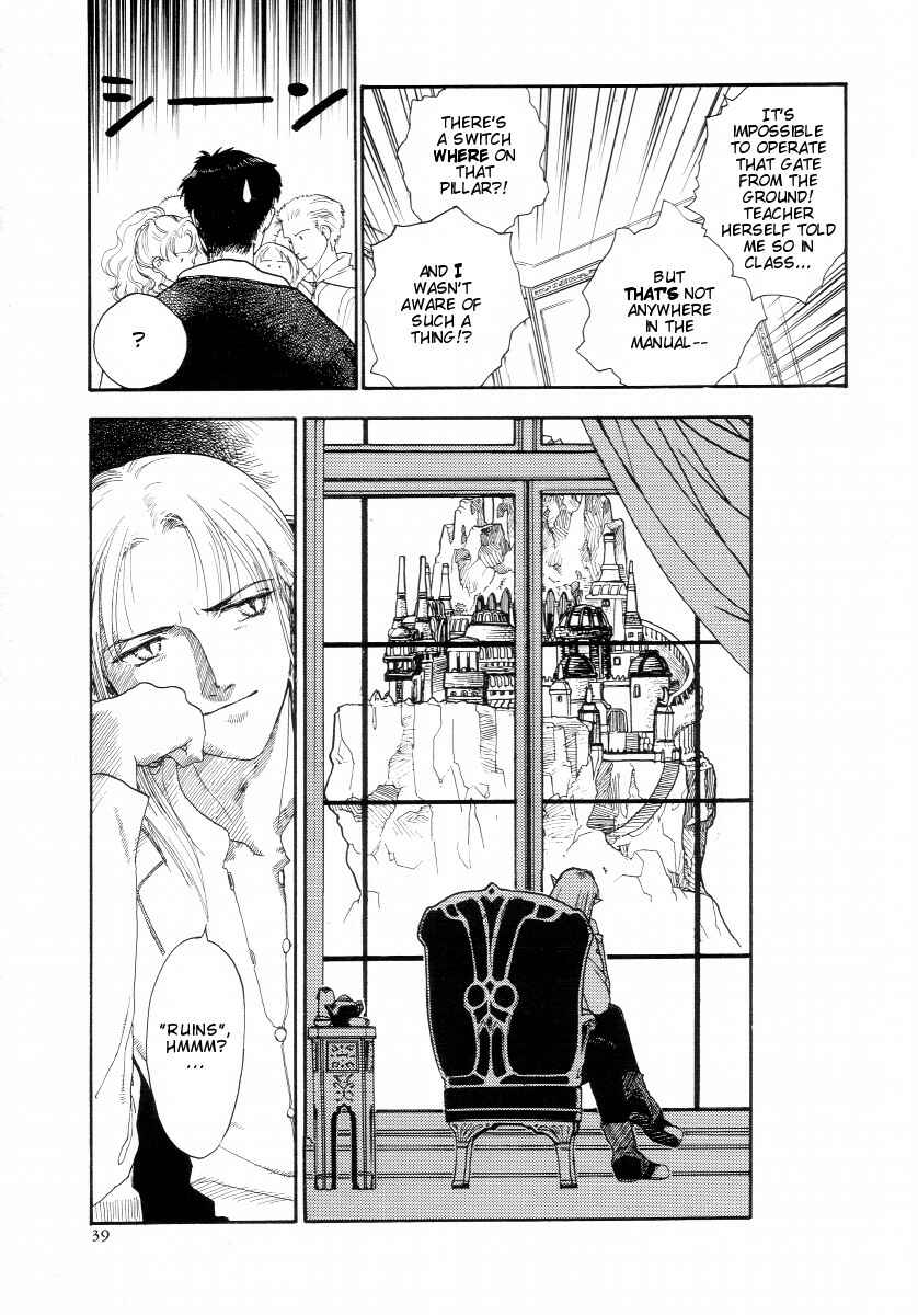 Page 23 Chapter 2 Lunar - Vane Hikuusen Monogatari