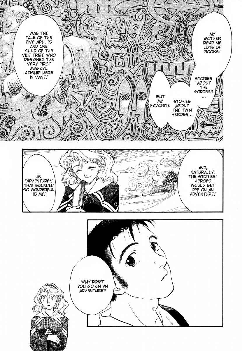 Page 43 Chapter 2 Lunar - Vane Hikuusen Monogatari