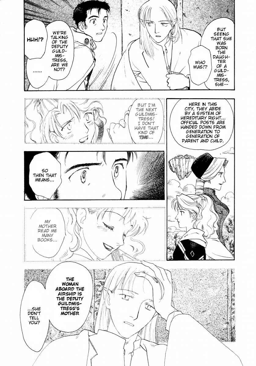 Page 47 Chapter 2 Lunar - Vane Hikuusen Monogatari