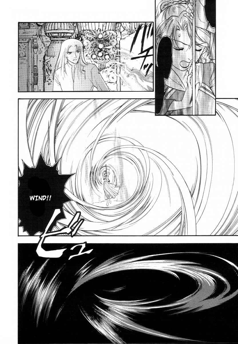 Page 55 Chapter 2 Lunar - Vane Hikuusen Monogatari