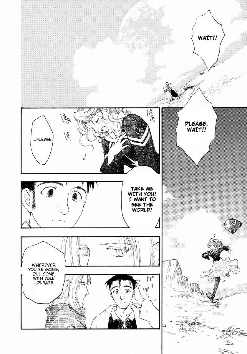 Page 73 Chapter 2 Lunar - Vane Hikuusen Monogatari