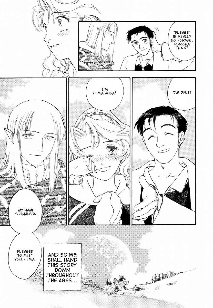 Page 74 Chapter 2 Lunar - Vane Hikuusen Monogatari