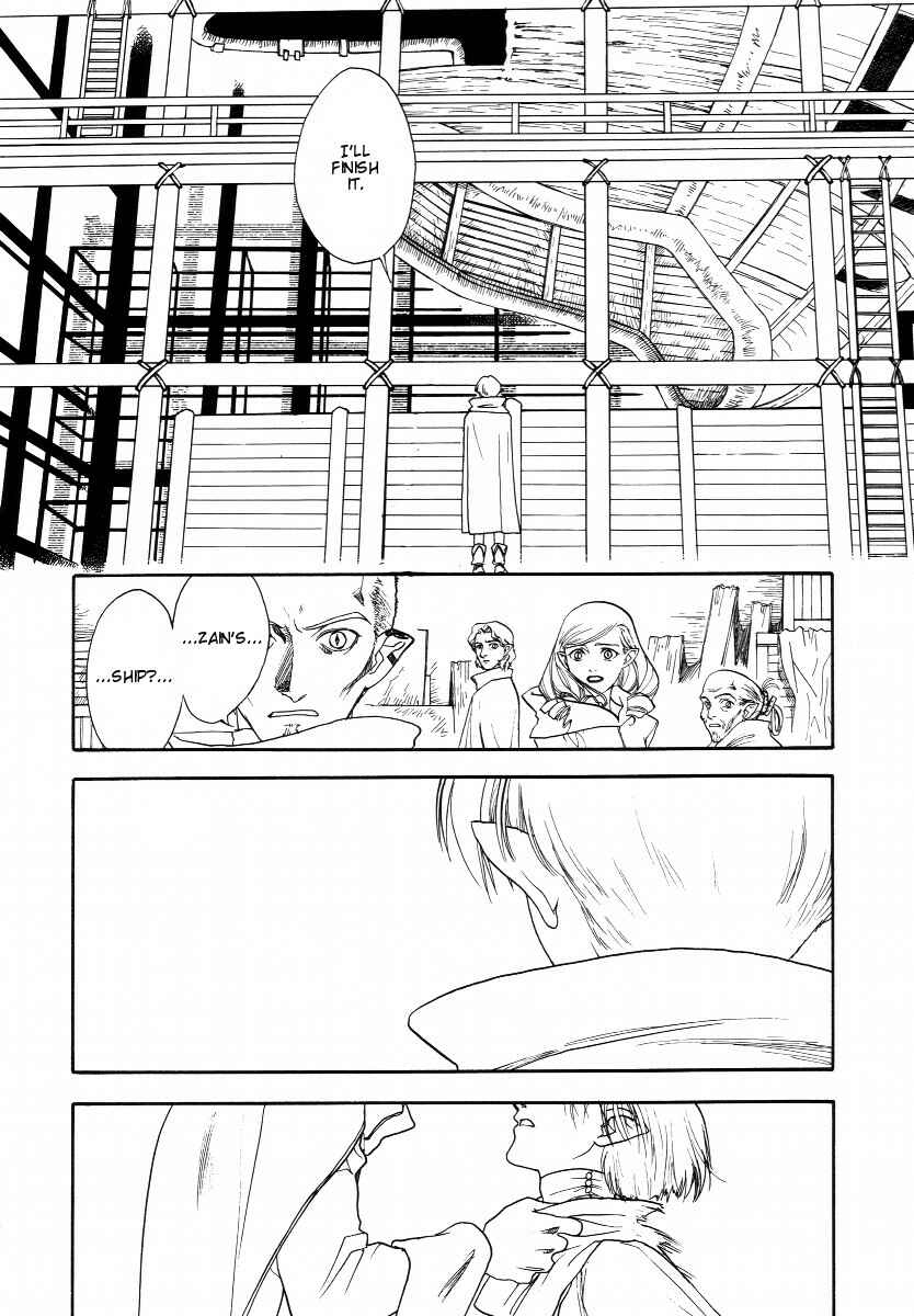Page 11 Chapter 3 Lunar - Vane Hikuusen Monogatari