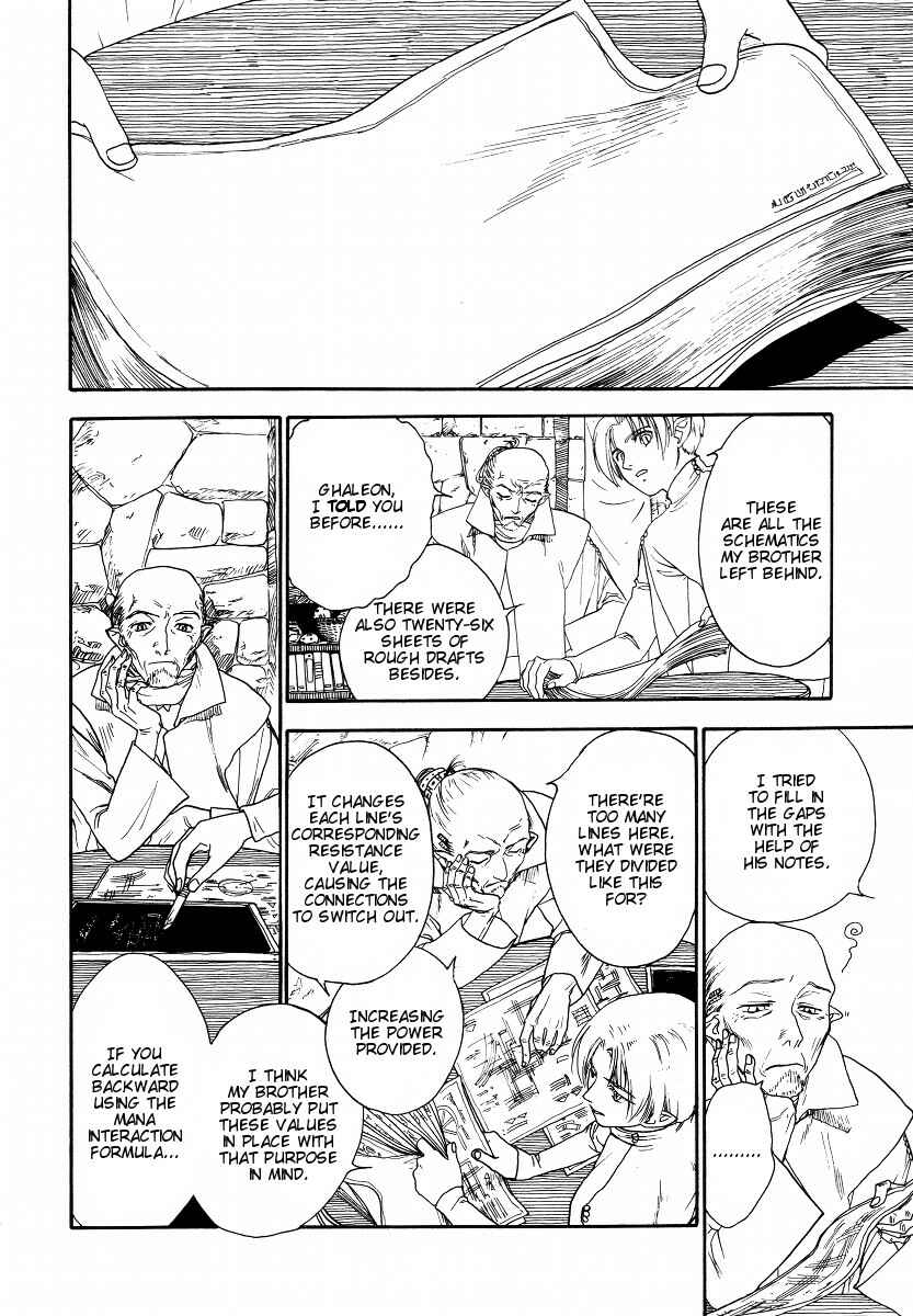 Page 19 Chapter 3 Lunar - Vane Hikuusen Monogatari