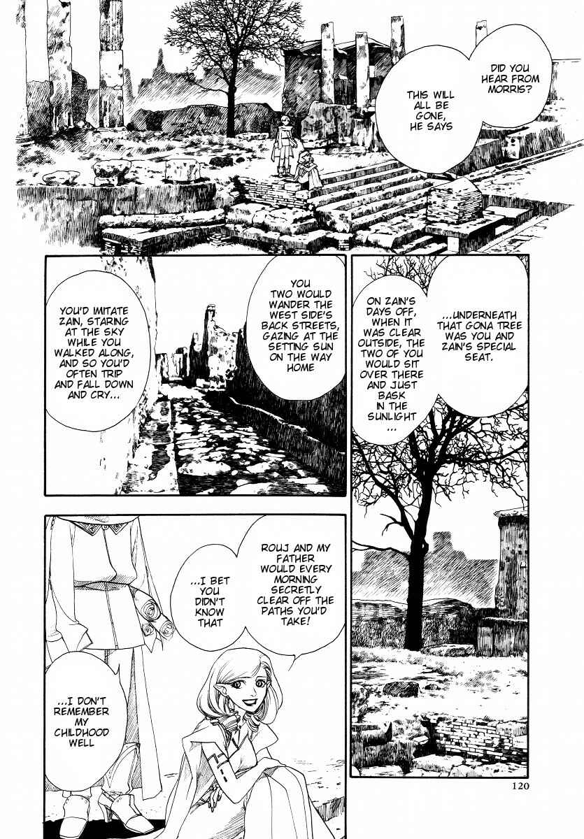 Page 27 Chapter 3 Lunar - Vane Hikuusen Monogatari