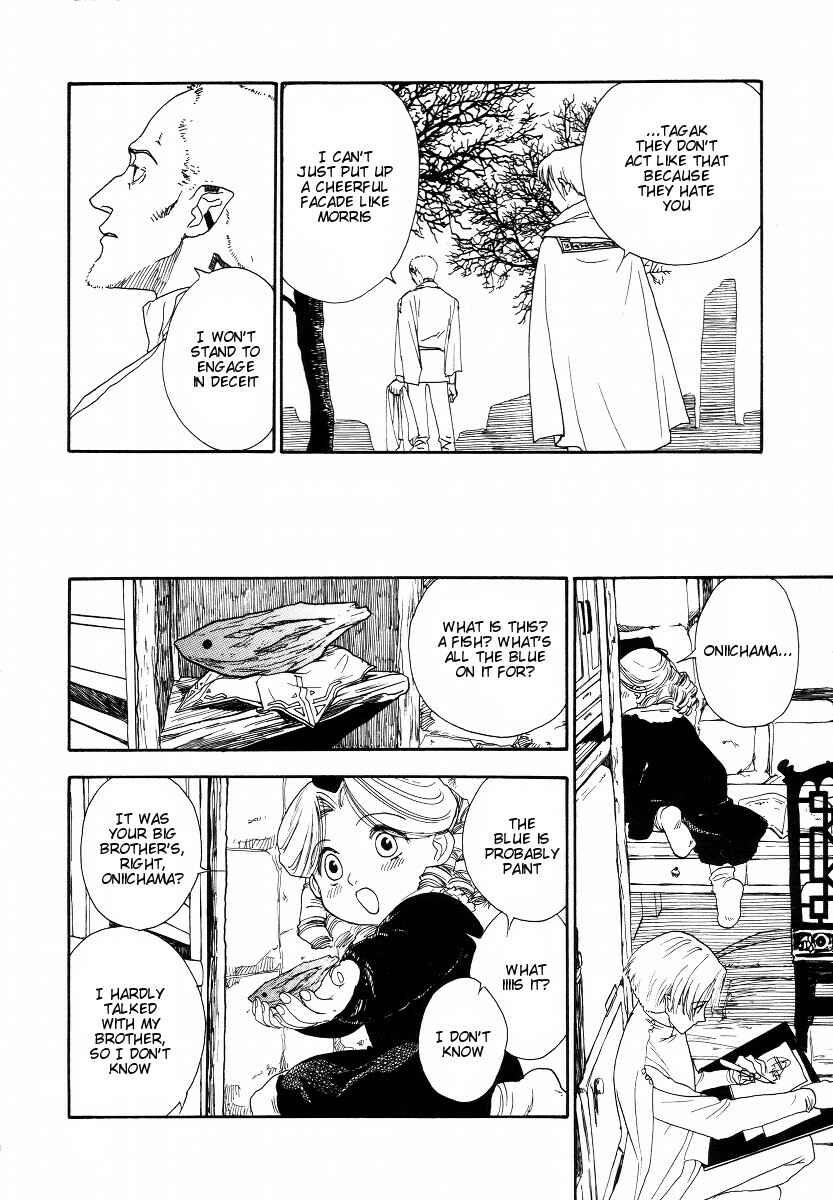 Page 31 Chapter 3 Lunar - Vane Hikuusen Monogatari