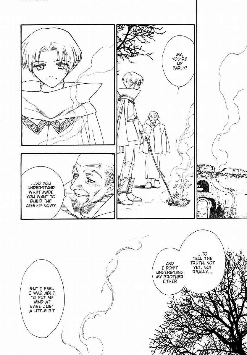 Page 47 Chapter 3 Lunar - Vane Hikuusen Monogatari