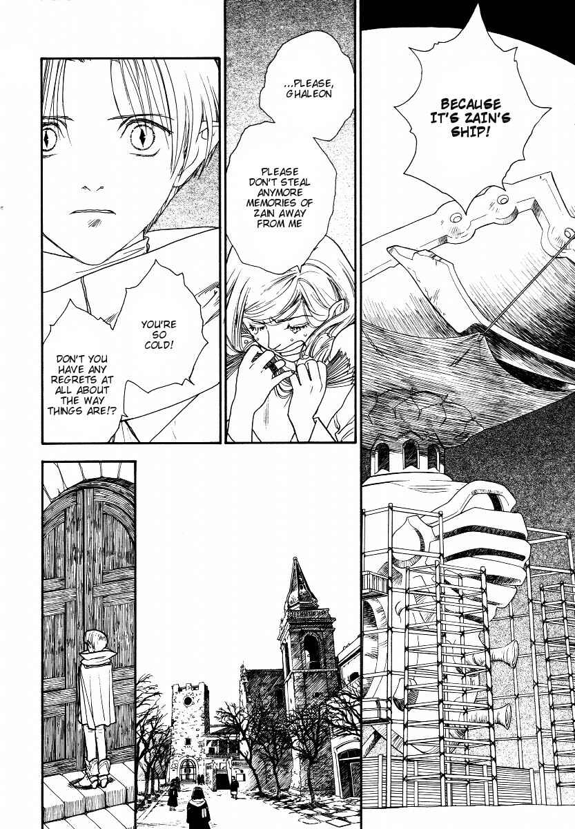 Page 55 Chapter 3 Lunar - Vane Hikuusen Monogatari