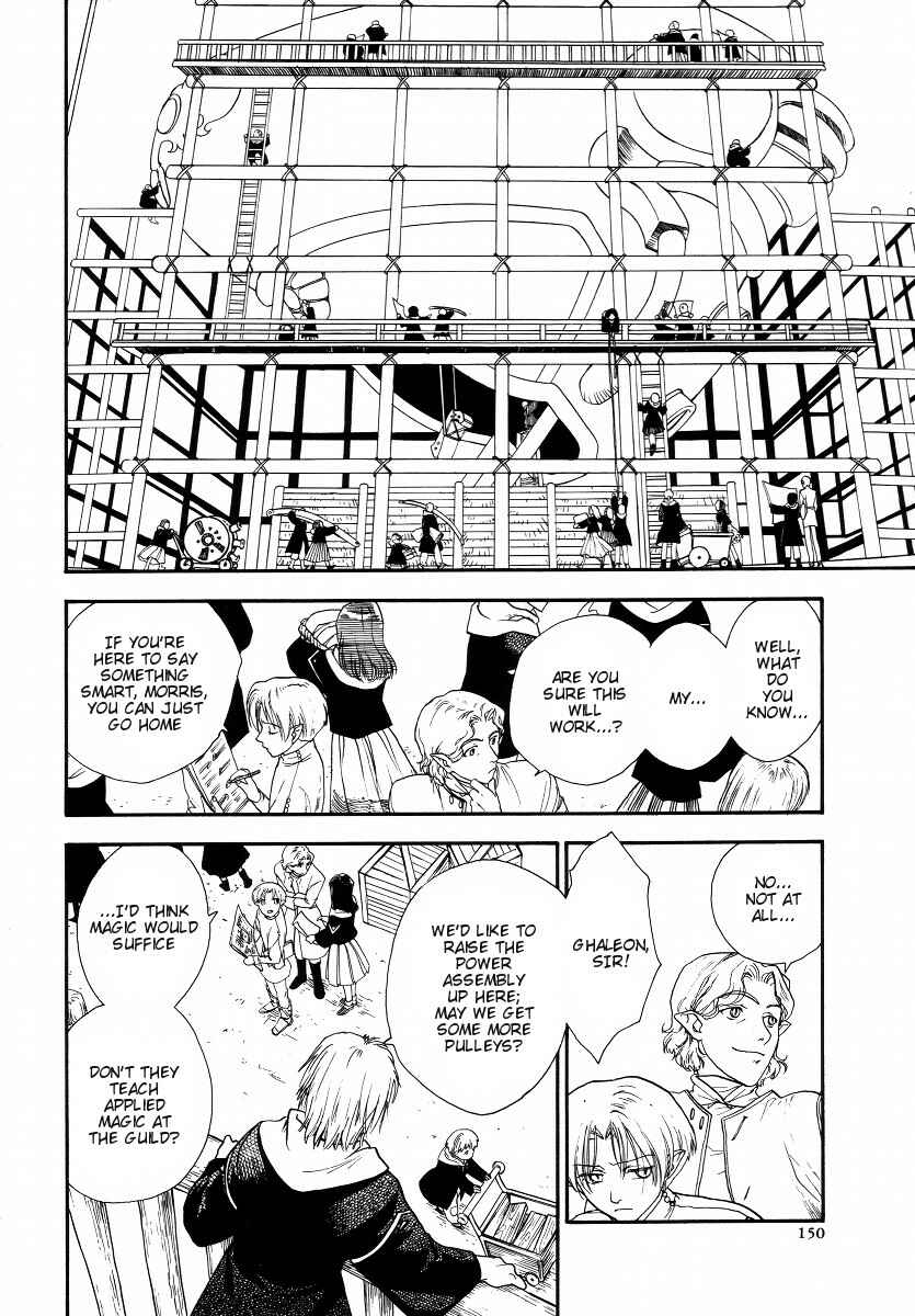 Page 57 Chapter 3 Lunar - Vane Hikuusen Monogatari